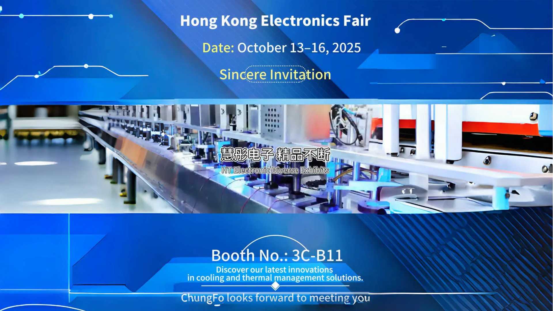 ChungFo to Showcase Innovative Cooling Solutions at the Hong Kong Electronics Fair (Autumn Edition)