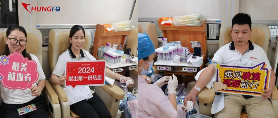 Perusahaan Chungfo mengadakan kegiatan donor darah staf untuk menunjukkan kepada masyarakat korporat