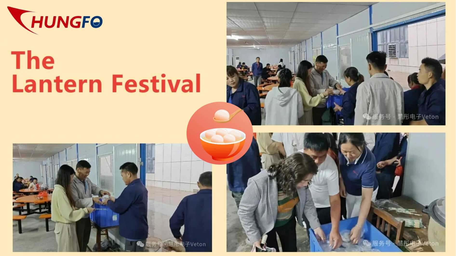 Reuni Hangat di Festival Lentera Meningkatkan Semangat dan Produksi di China Chungfo Fan