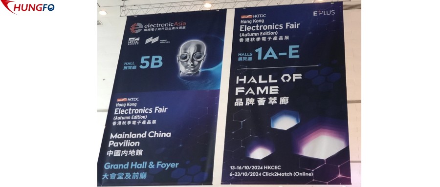 Chungfo Electronics Pameran elektronik musim gugur Hong Kong, membuka peluang baru di pasar global