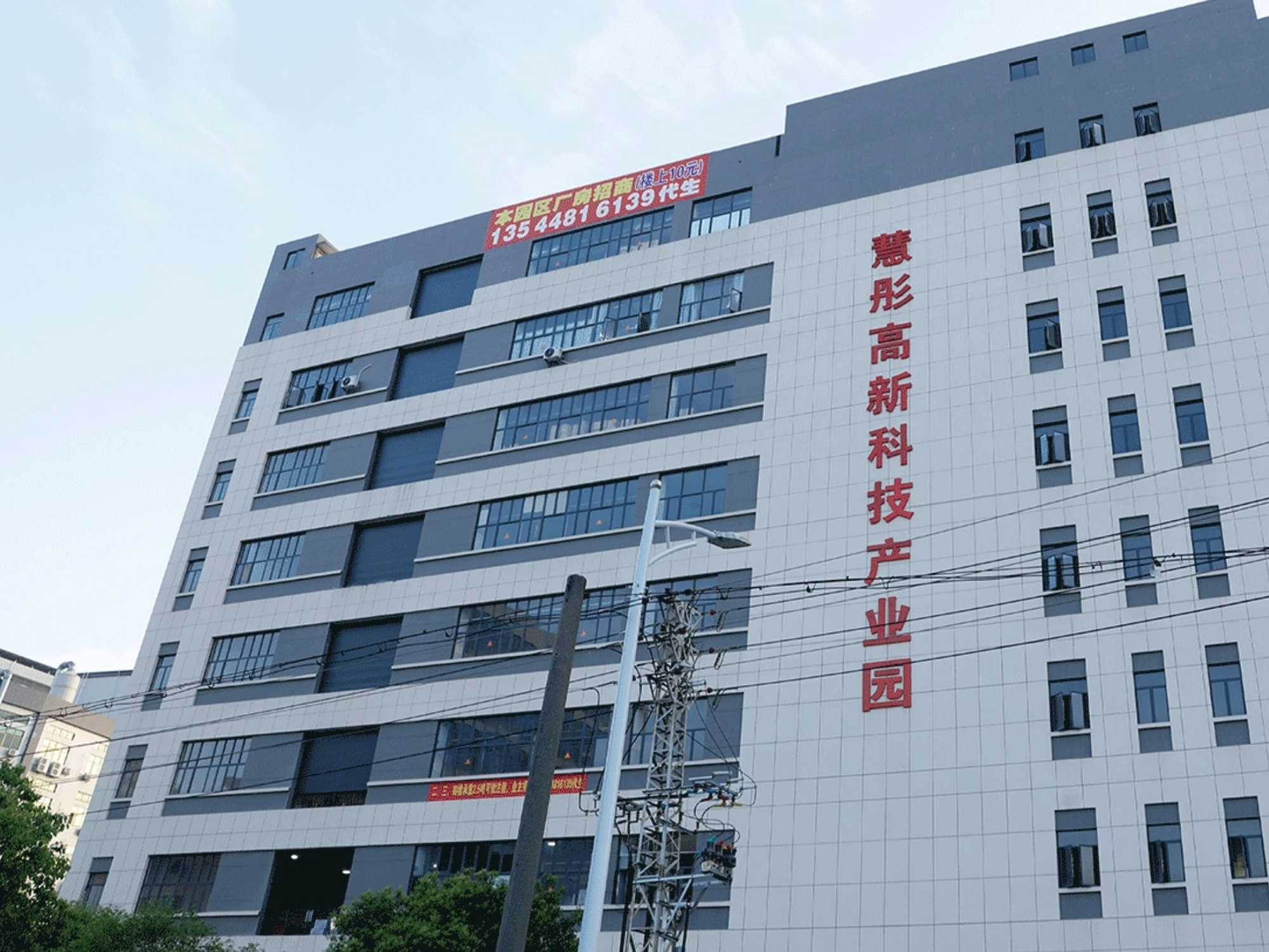 Tampilan Alamat Baru Pabrik Changfo