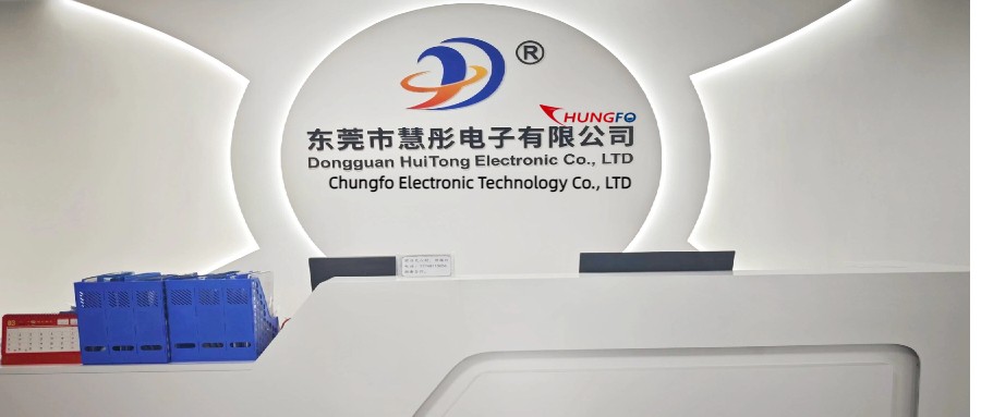 Chungfo Electronic Technology Co., Ltd memperluas pabrik baru, meningkatkan kapasitas produksi 